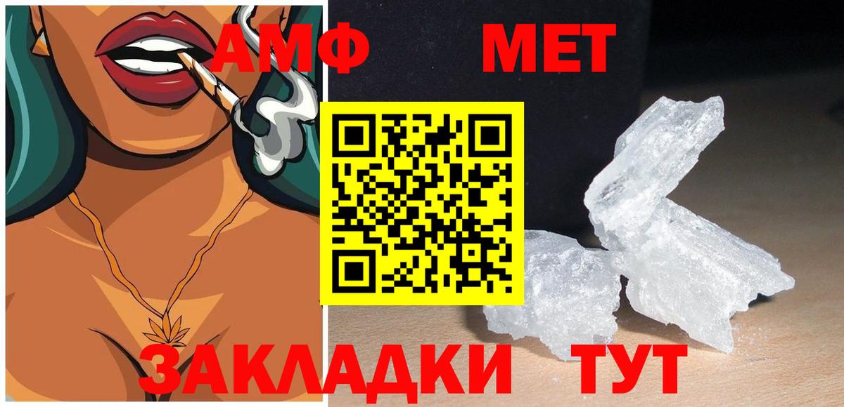 Киржач  АМФ  АМФ  darknet Telegram  Вход с VPN  Amphetamine VHQ  blacksprut сайт 