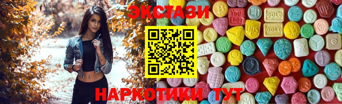 Экстази louis Vuitton Киржач