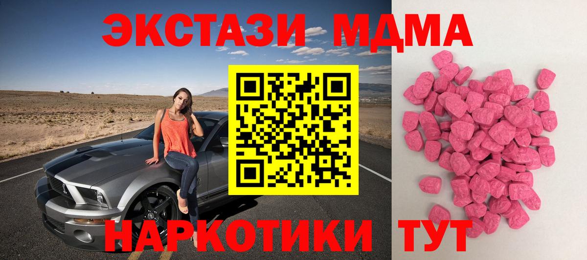ЭКСТАЗИ бентли  Вход с VPN  Экстази  что такое   Киржач 