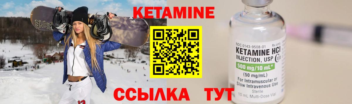   ONION  Кетамин VHQ  Вход с VPN  это клад  Киржач 