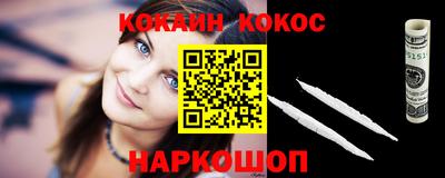 spice Будённовск
