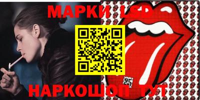 spice Будённовск