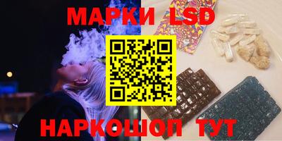 spice Будённовск
