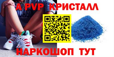 скорость mdpv Бугуруслан
