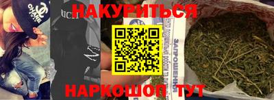 spice Будённовск