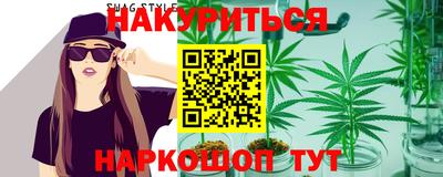 spice Будённовск
