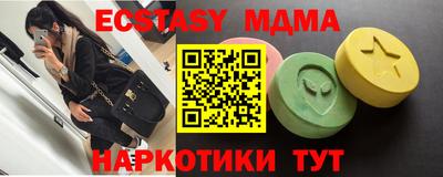 spice Будённовск