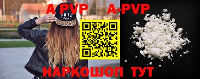 a pvp Бузулук