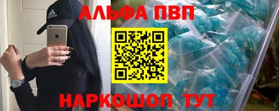 spice Будённовск