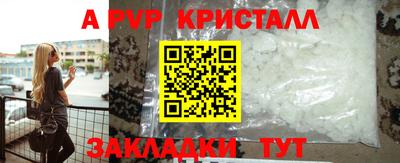 spice Будённовск