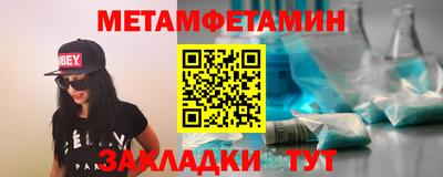 spice Будённовск