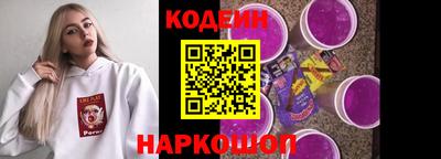 spice Будённовск