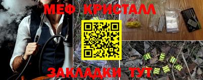 spice Будённовск