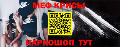 spice Будённовск