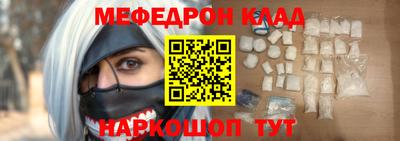 spice Будённовск