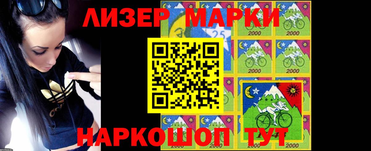 LSD-25 экстази ecstasy Киржач