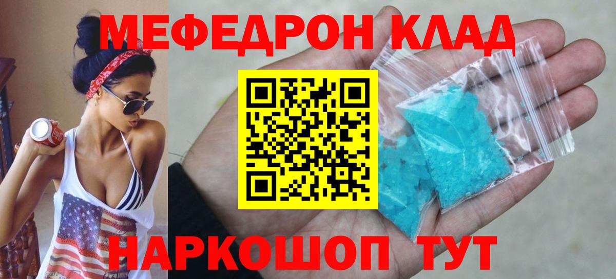 МДМА  COCAIN  Вход с VPN  Меф   АМФ   Киржач  Канабис  Гашиш 