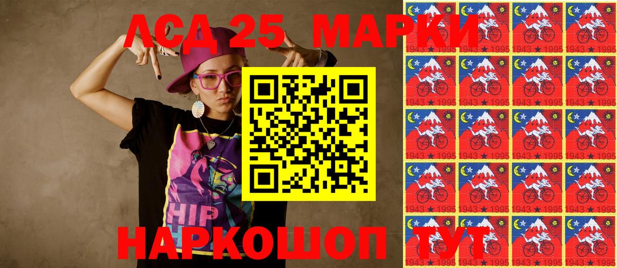 Киржач  Марки N-bome 1500мкг  Вход с VPN 