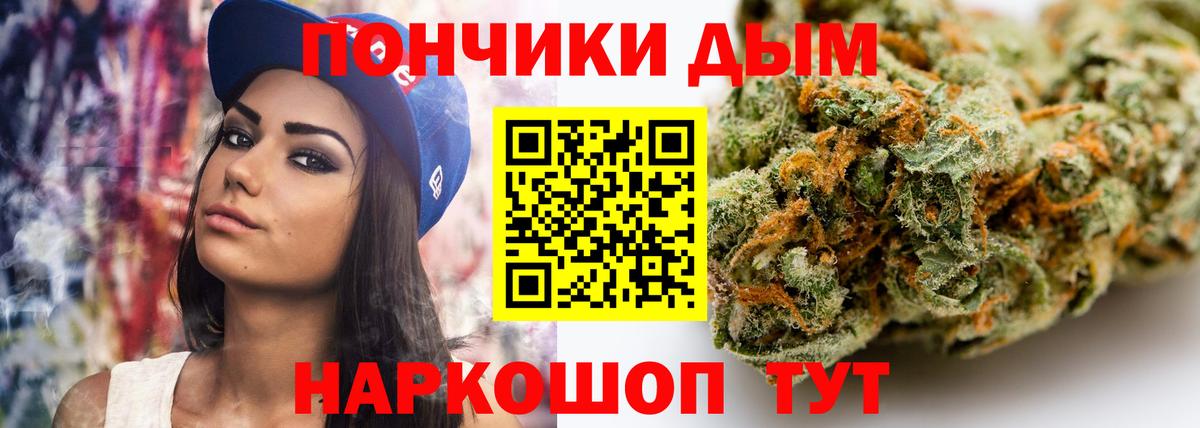 Марихуана план Киржач